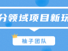 ϸĿ淨׬Ǯ˼άһݾ޶