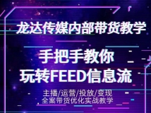 ﴫýѵӪְֽתfeedϢ˶